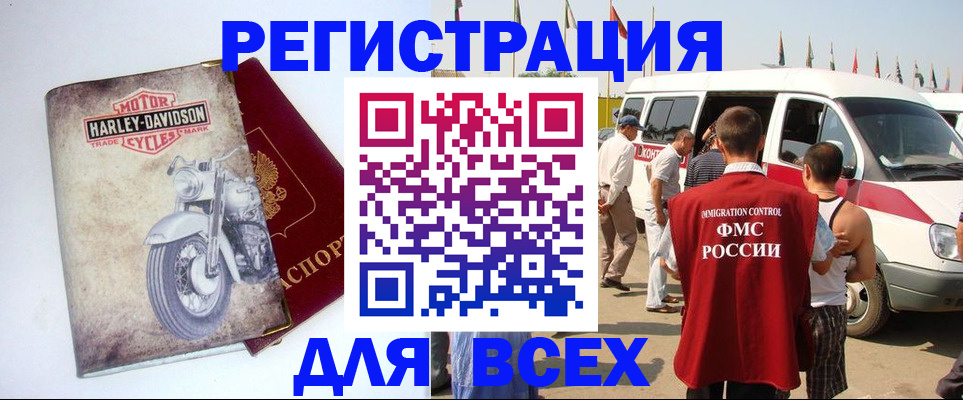 пропишу в квартире в ЕАО